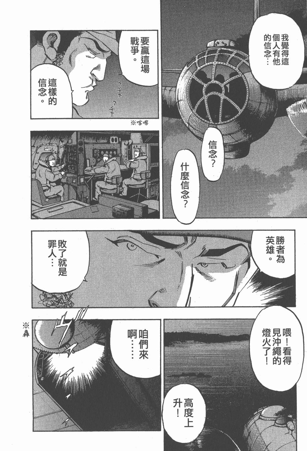 第182页