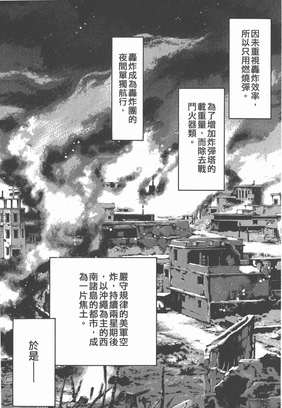 第185页