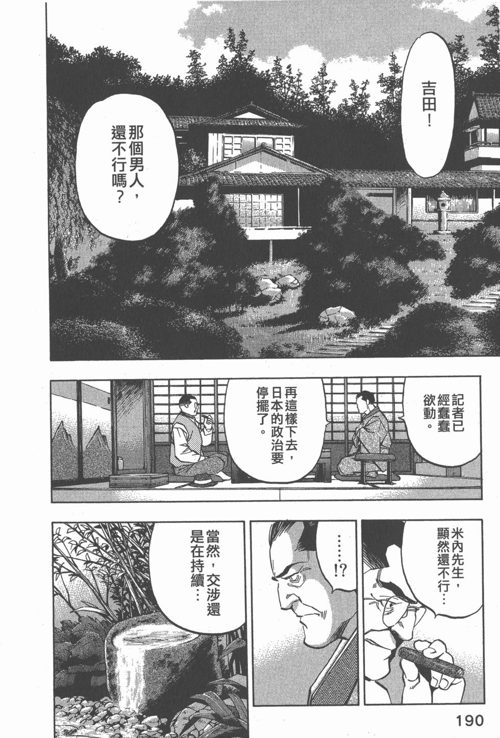 第188页