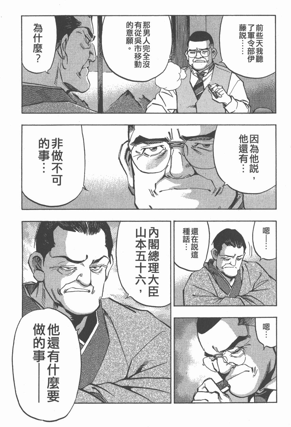 第189页