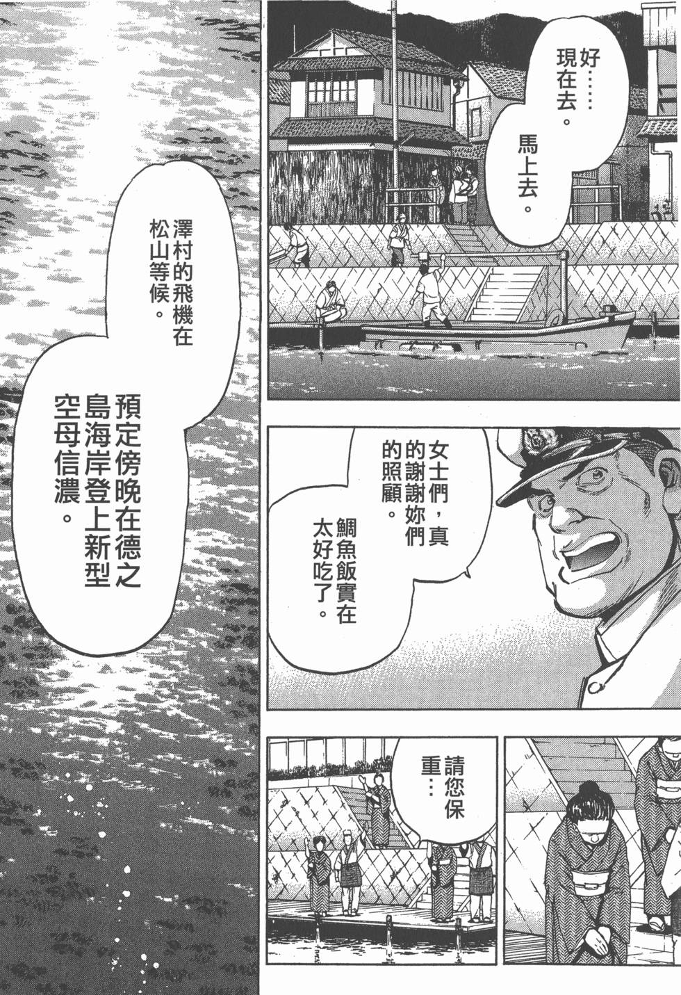 第191页