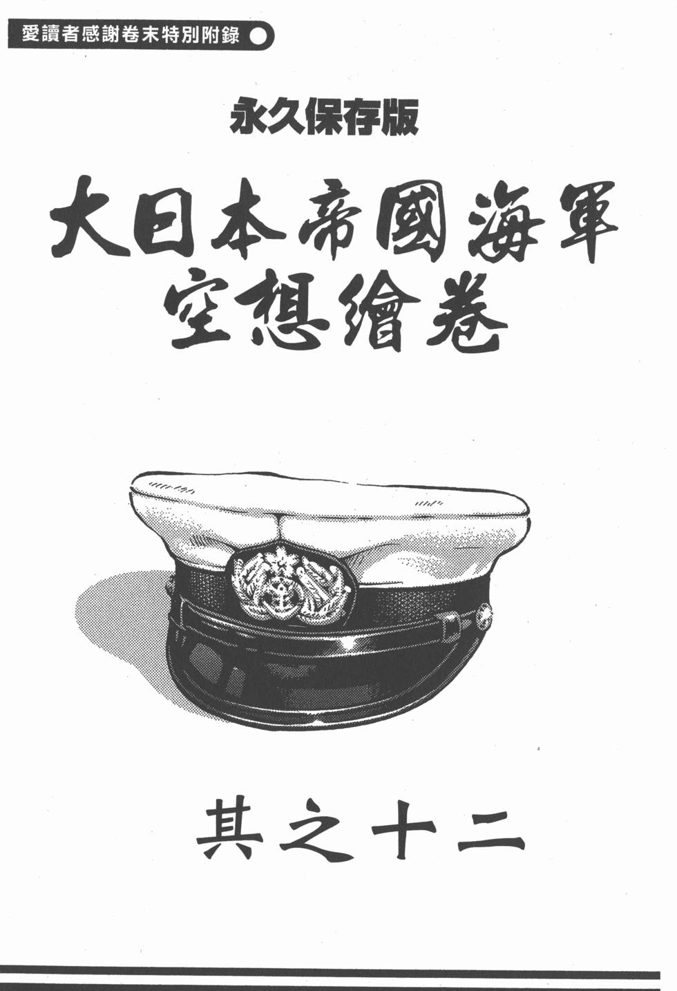 第193页