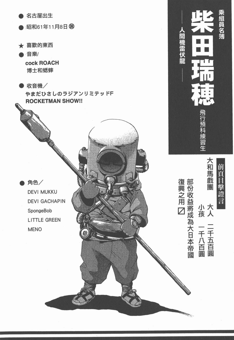 第196页