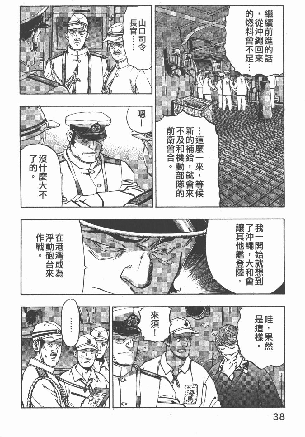 第36页