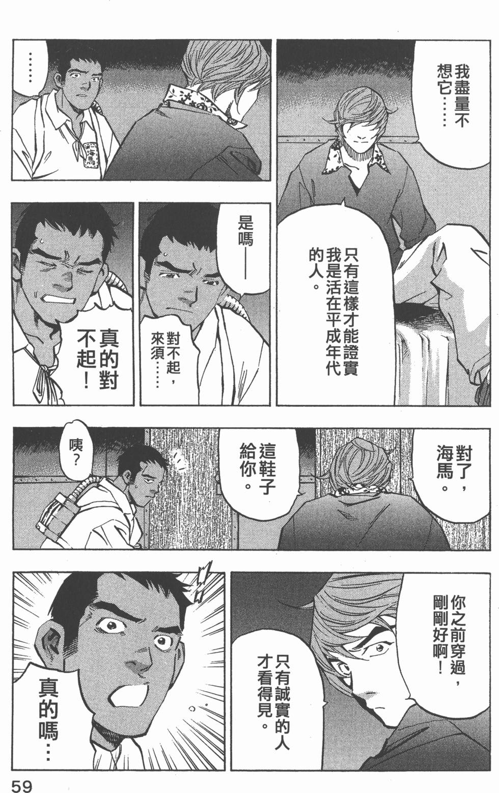第57页
