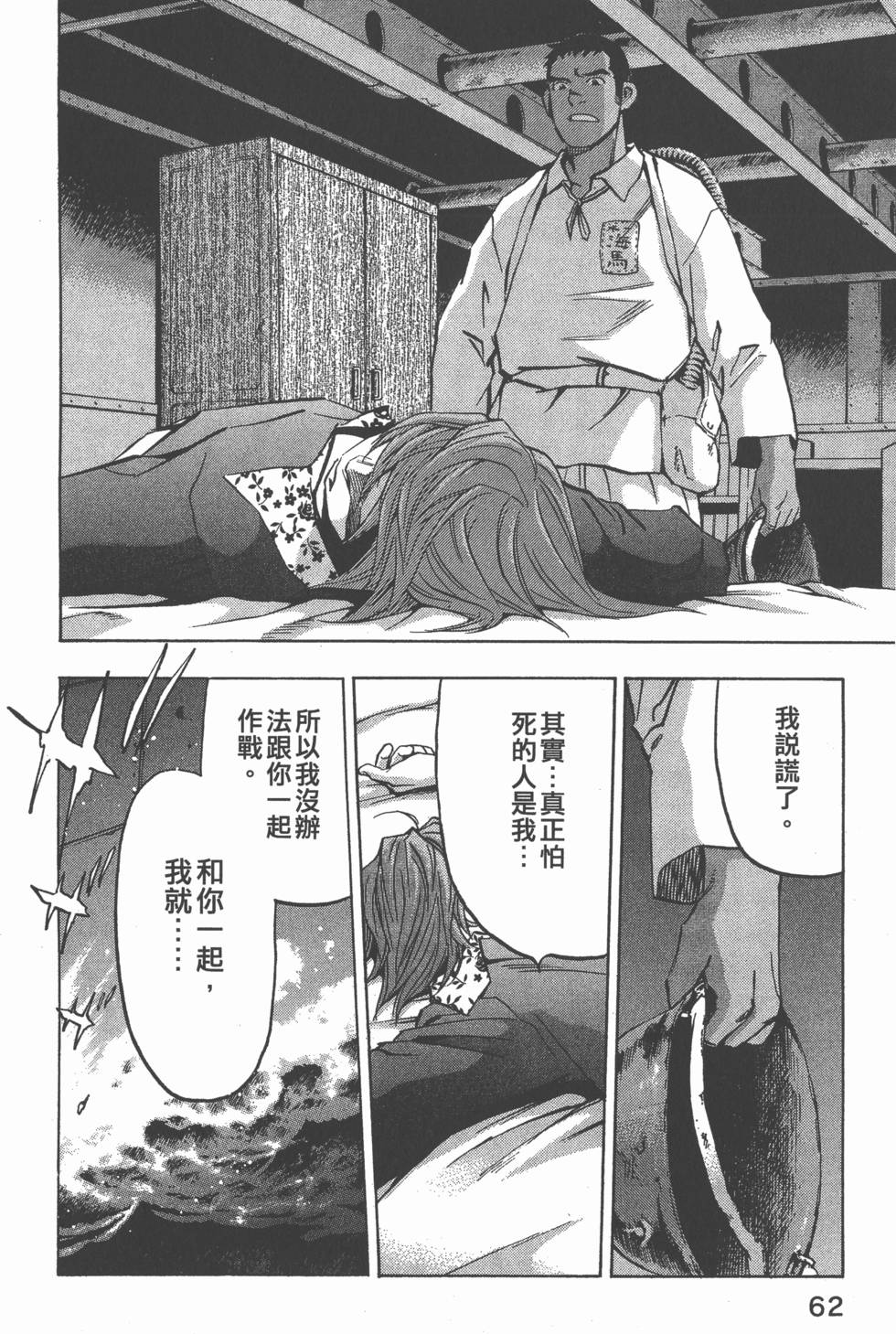 第60页