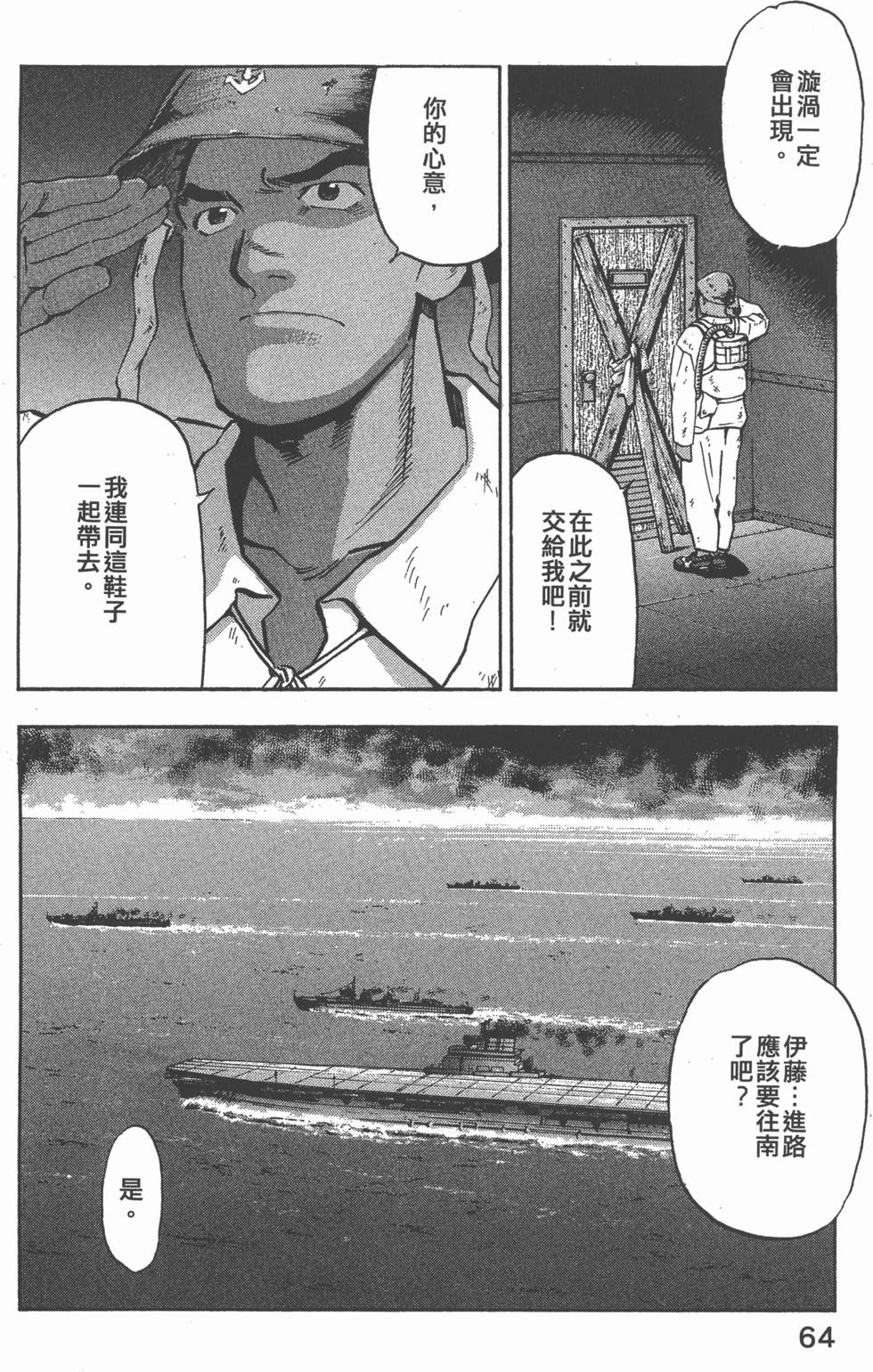 第62页