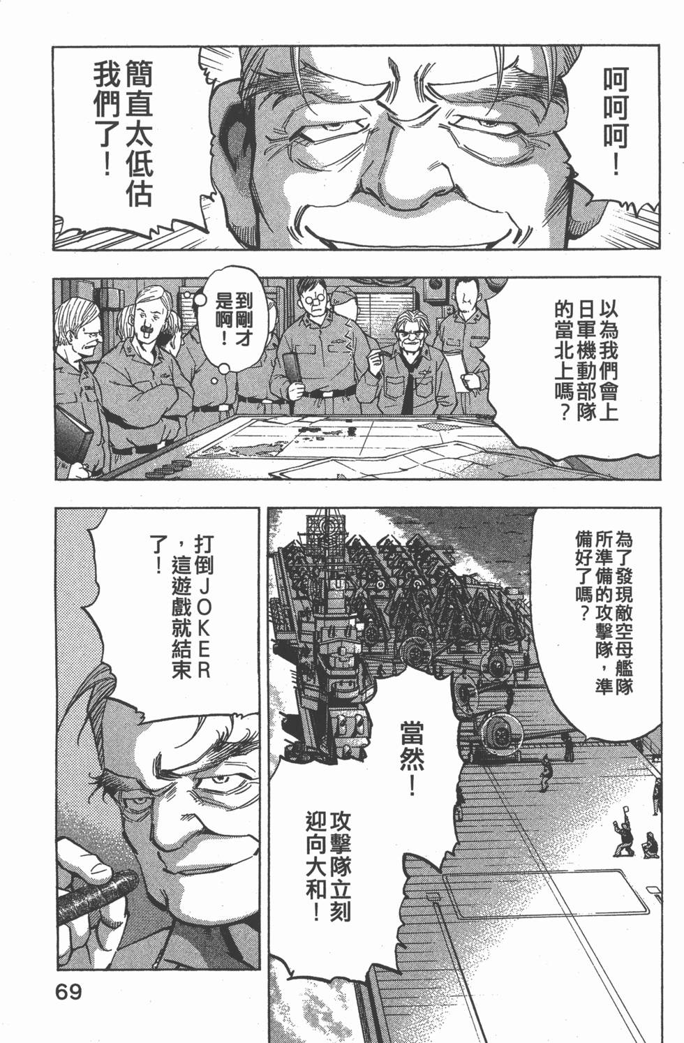 第67页