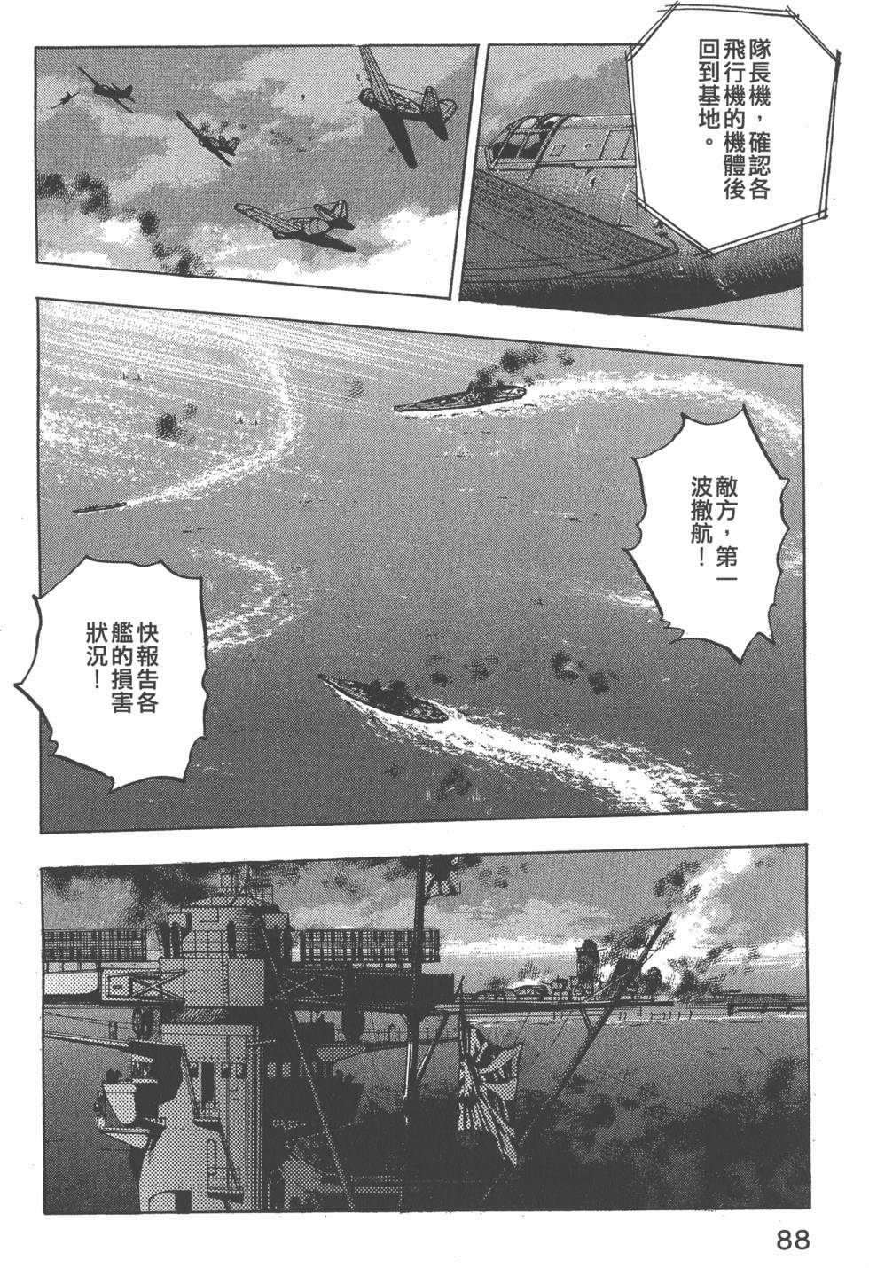 第86页