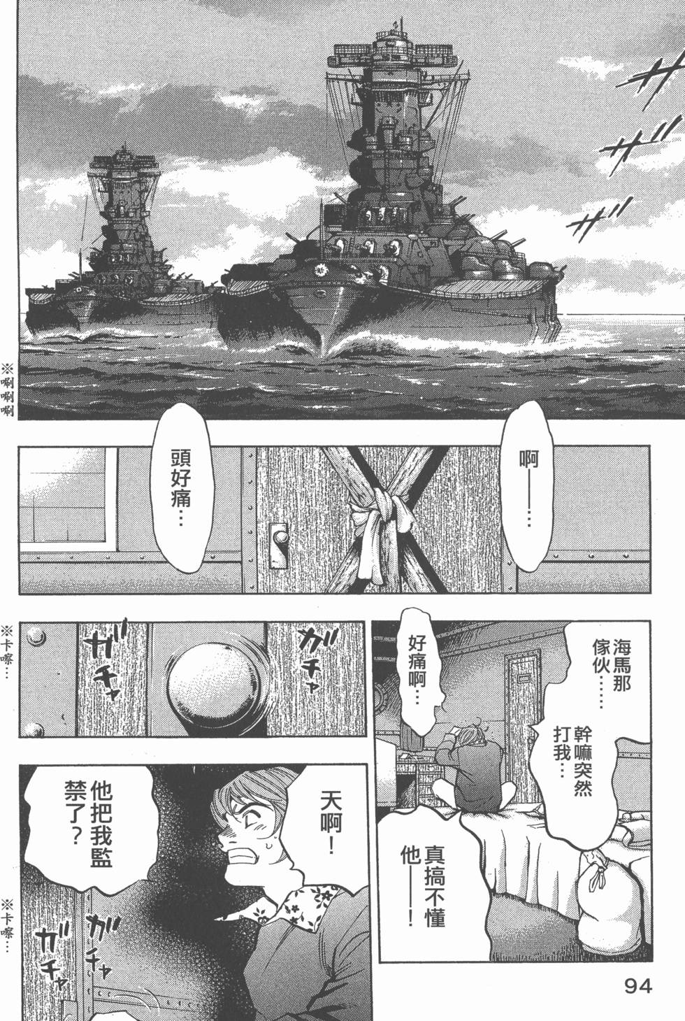 第92页