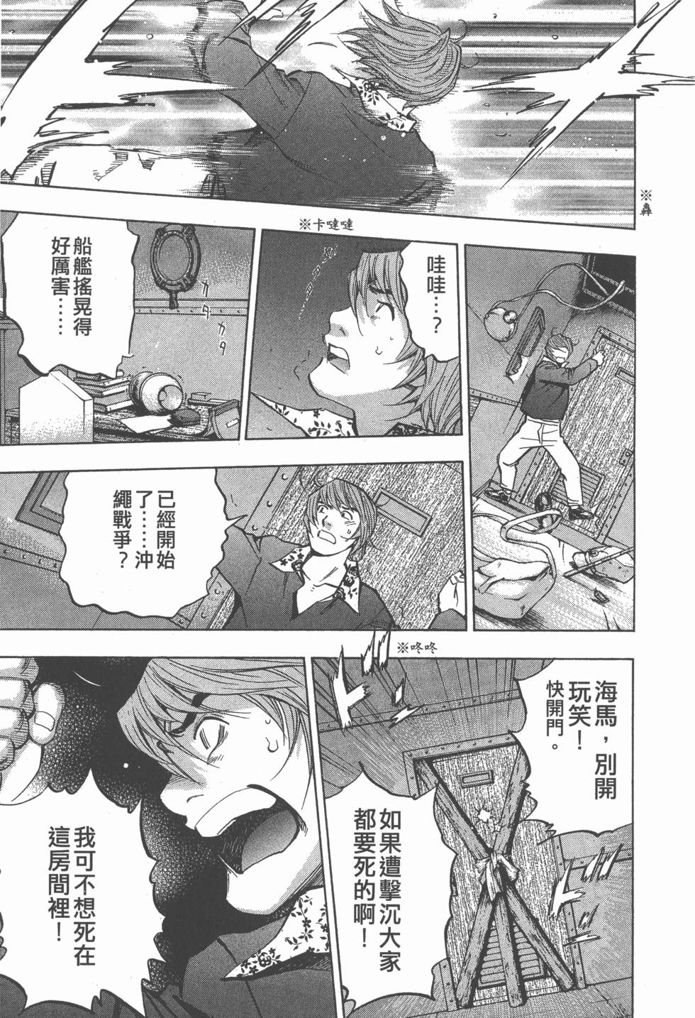 第93页