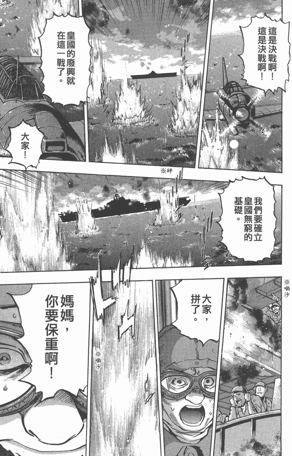 第103页