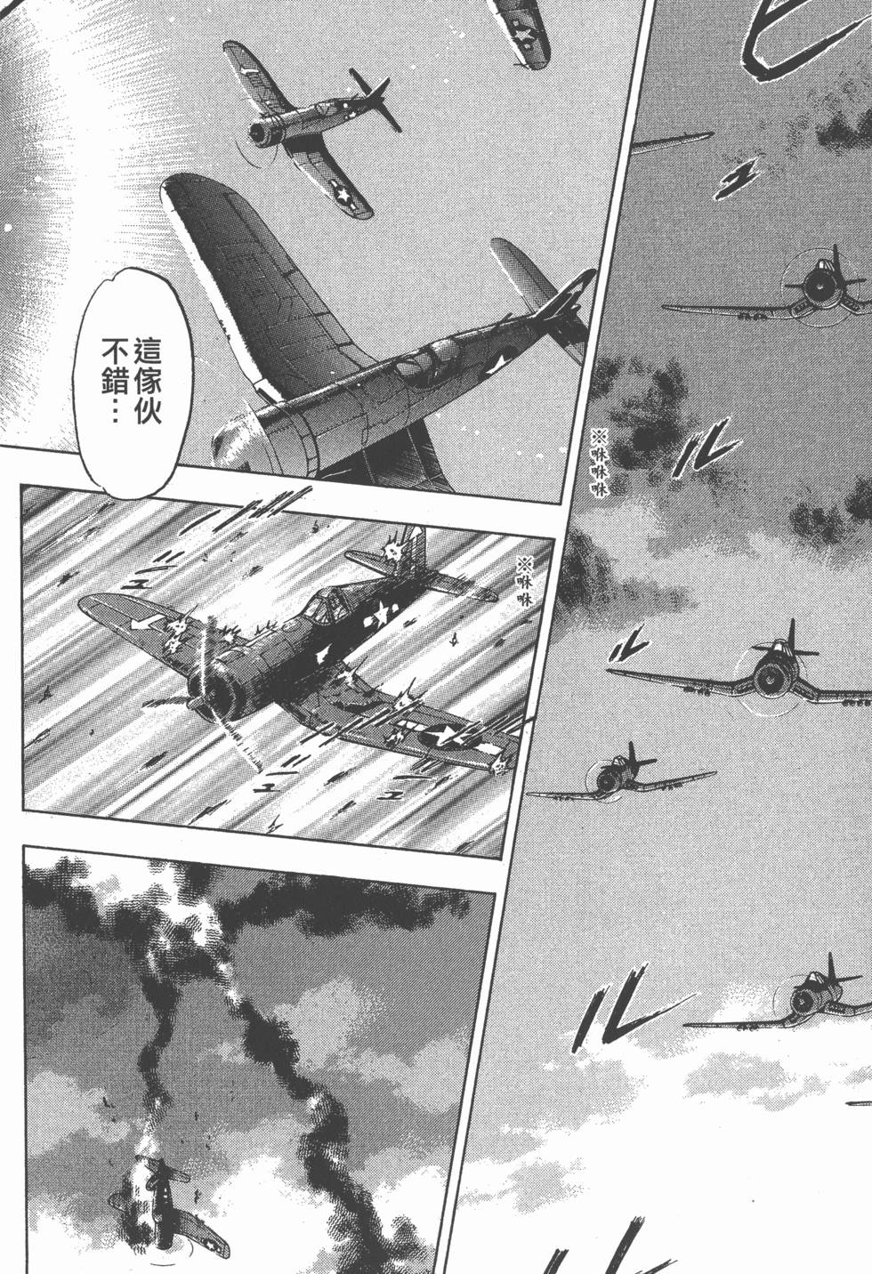 第110页