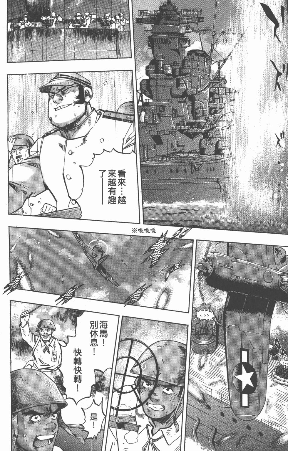第112页