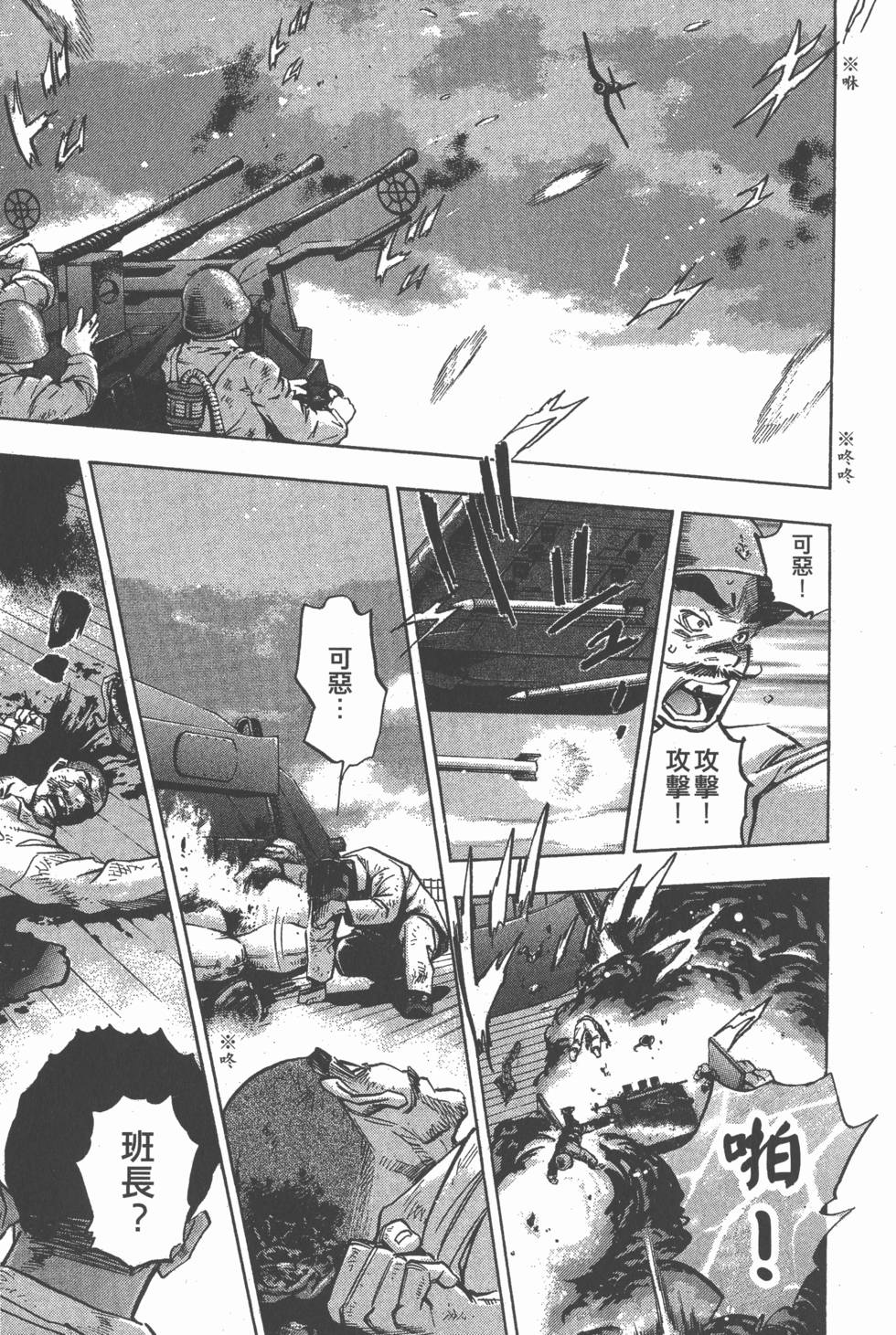 第113页
