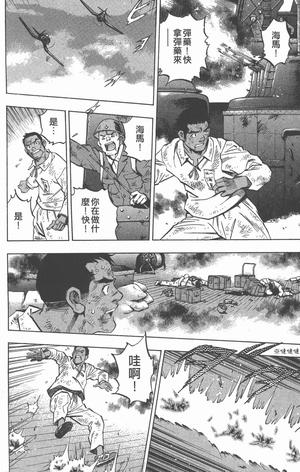 第114页