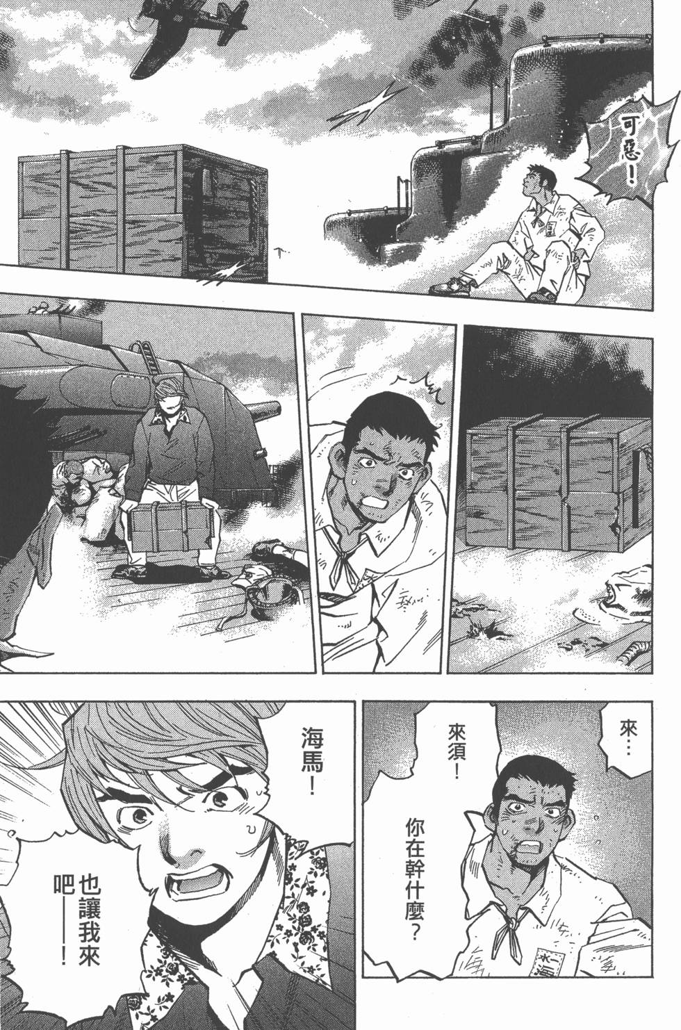 第115页