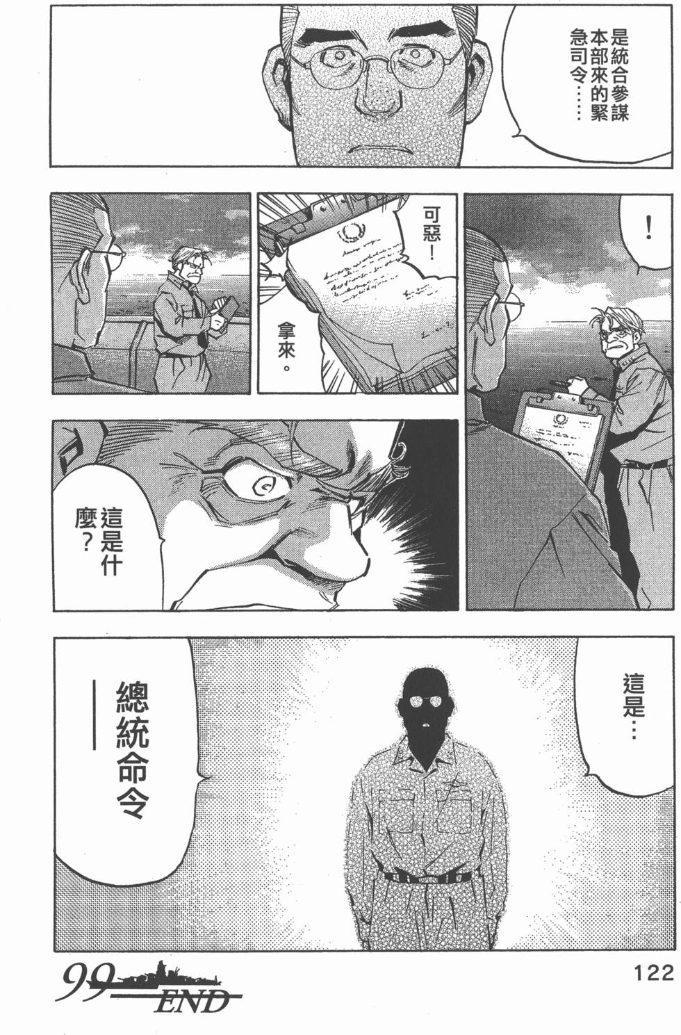 第120页