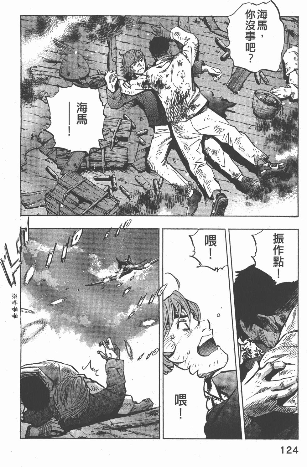 第122页