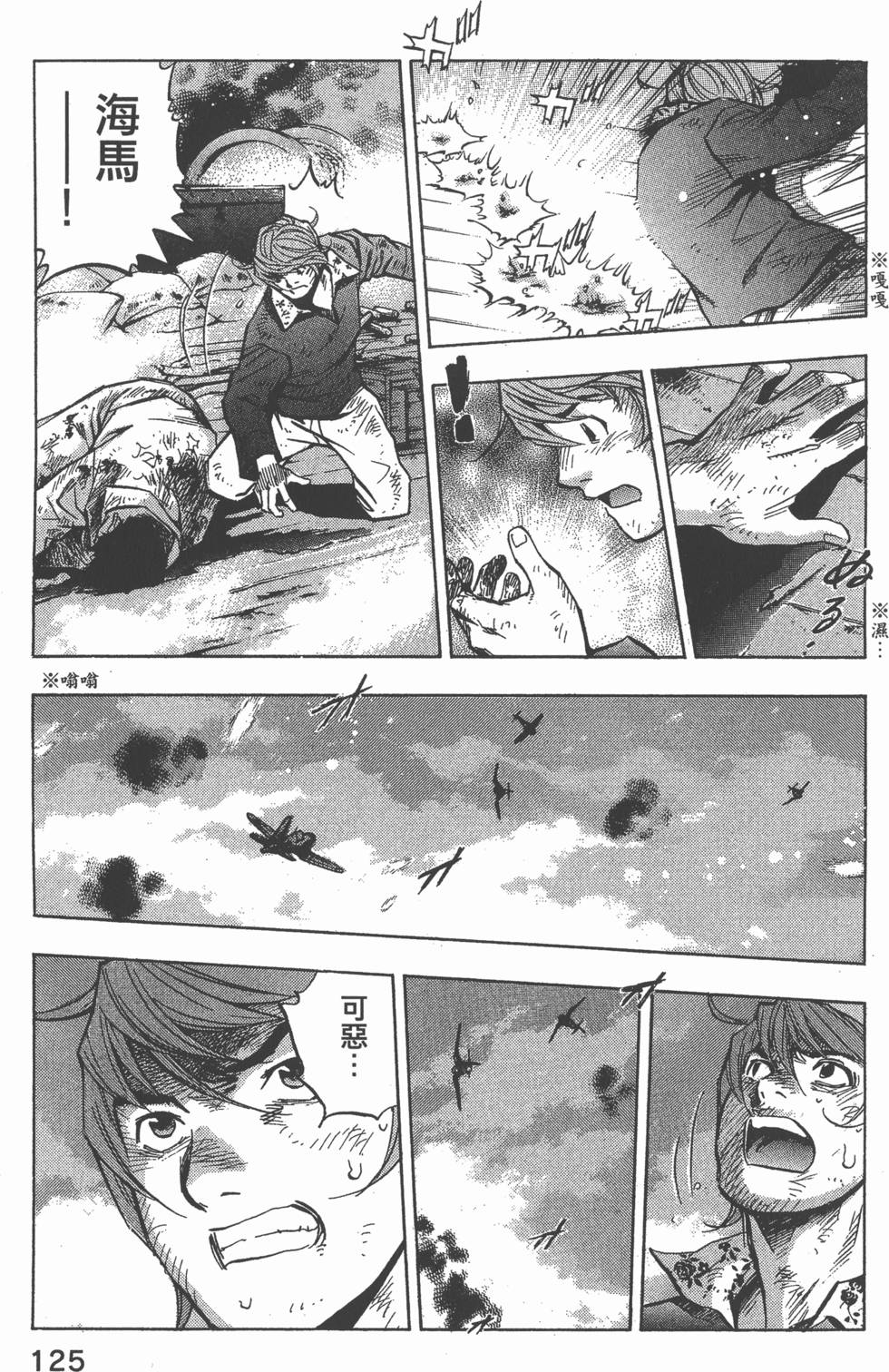 第123页