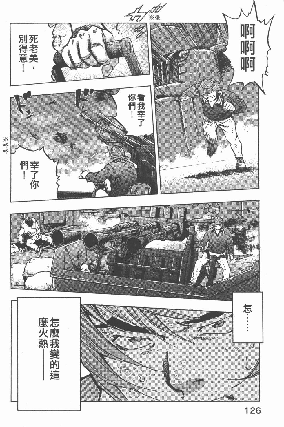 第124页
