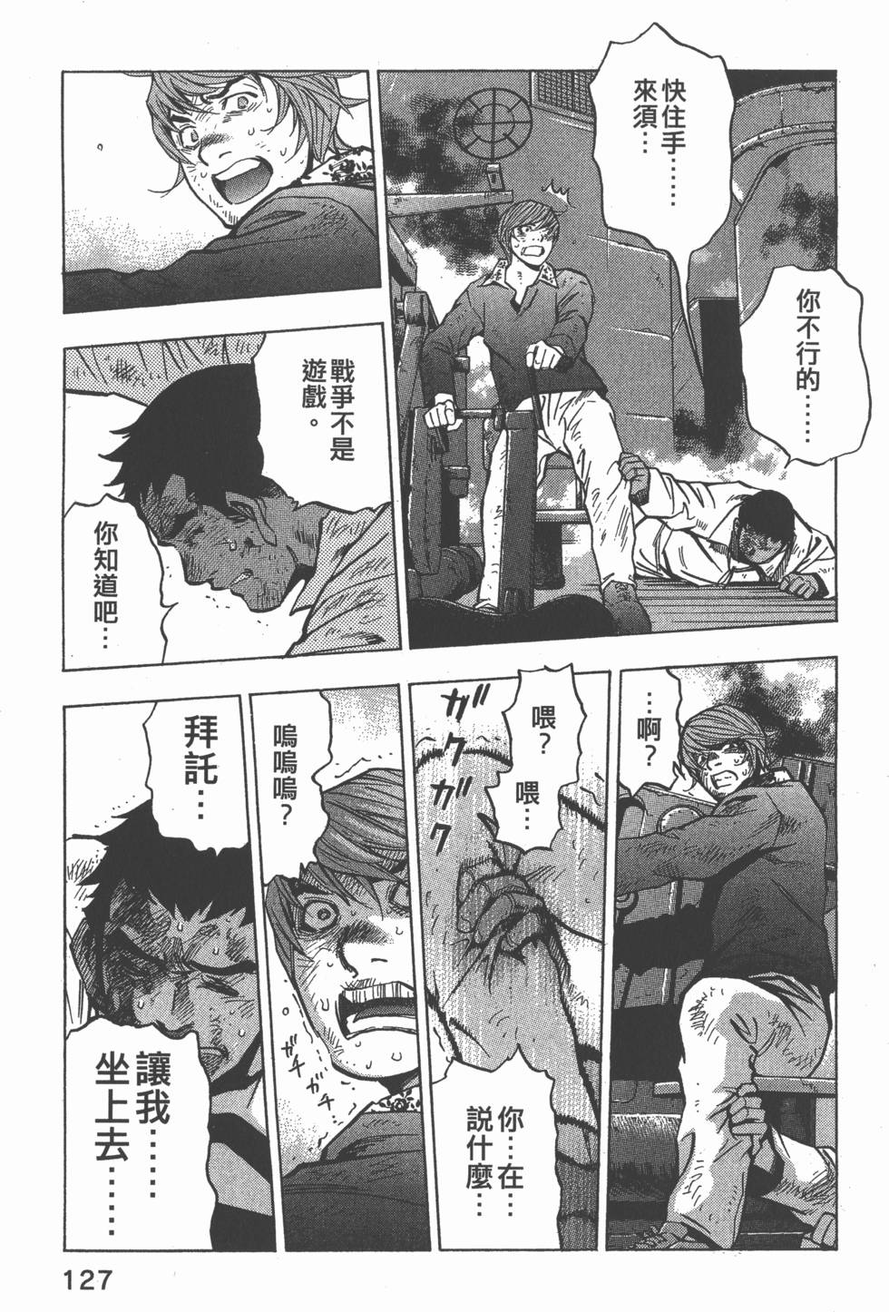 第125页