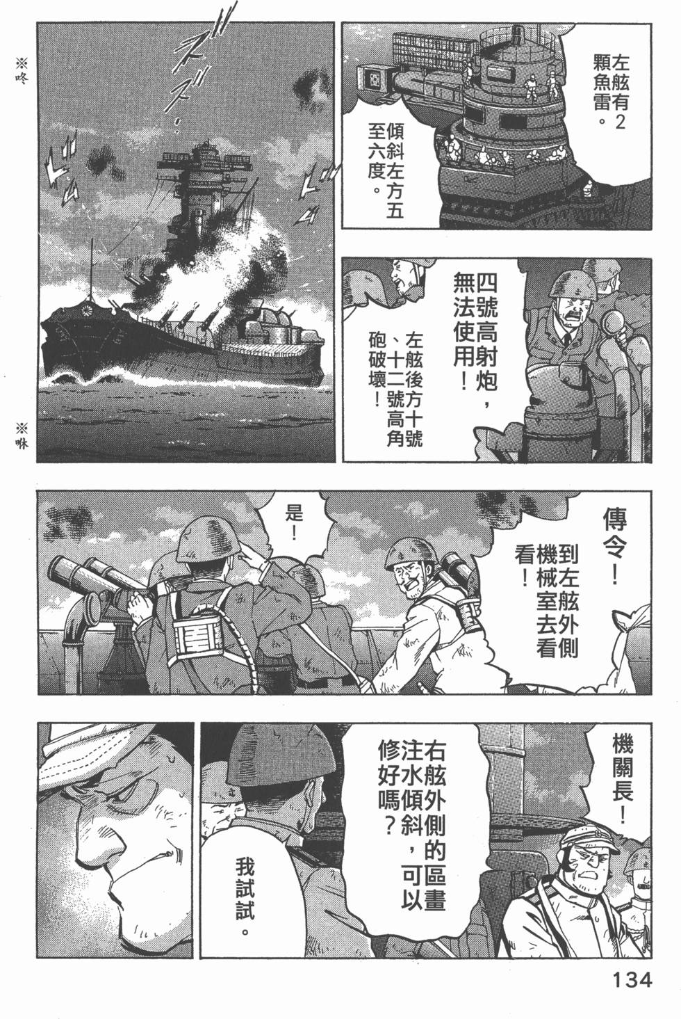 第132页