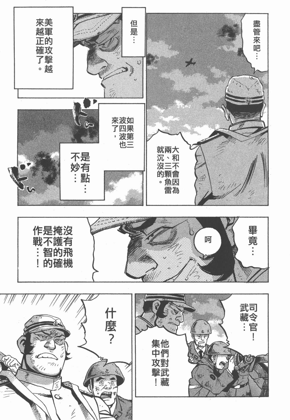 第133页