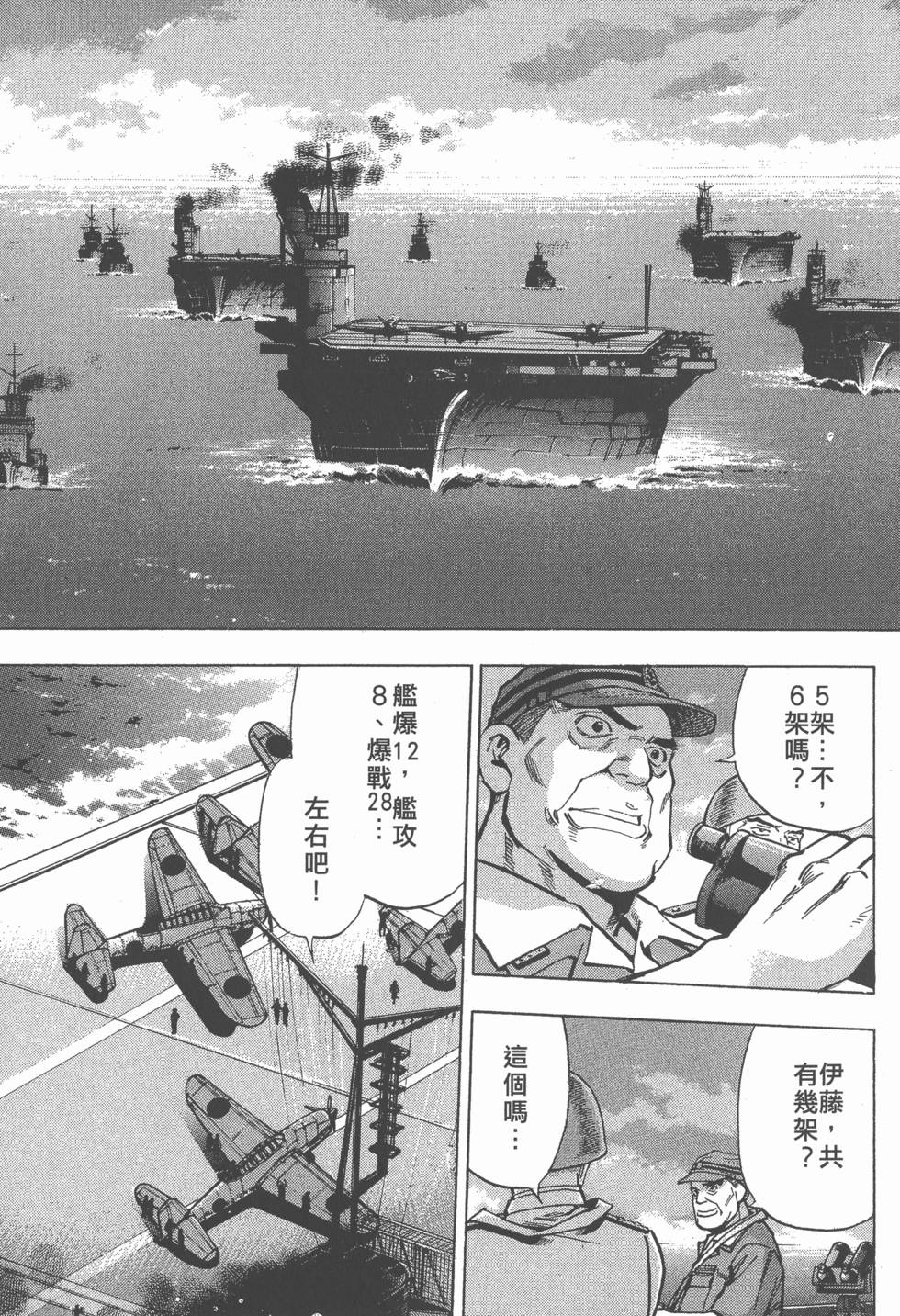 第139页