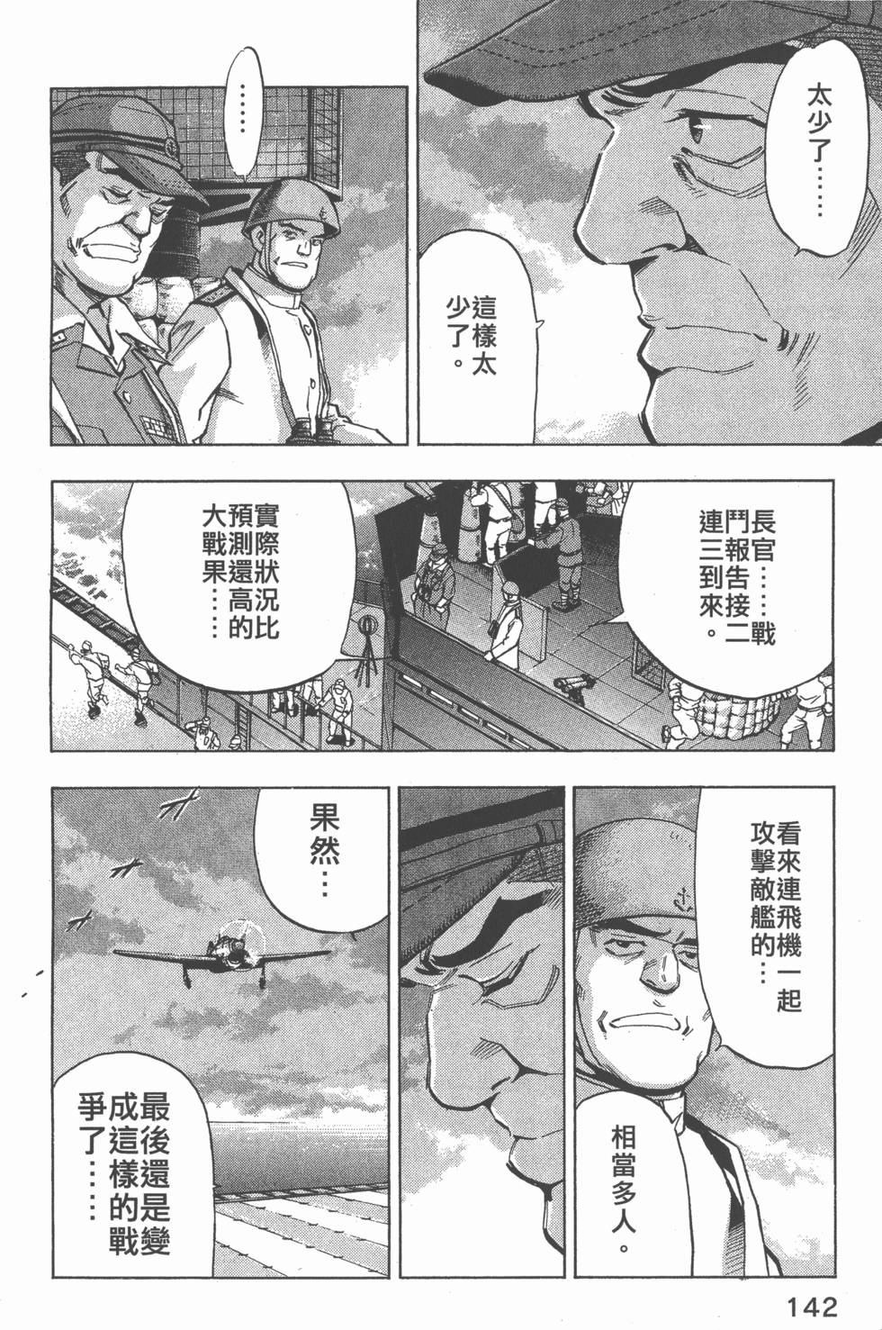 第140页