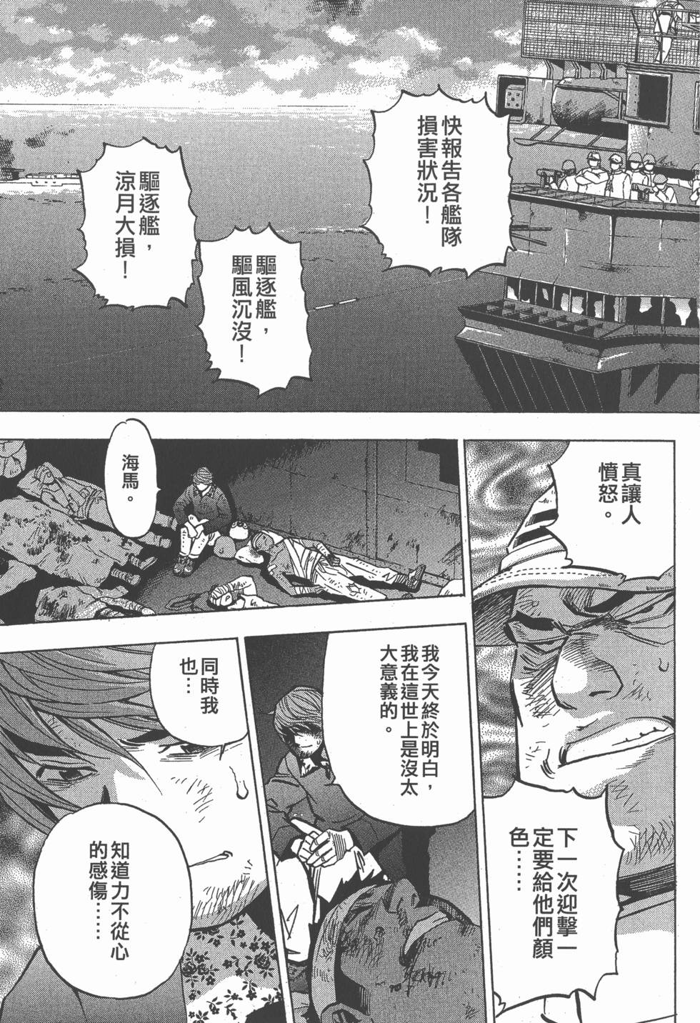 第143页