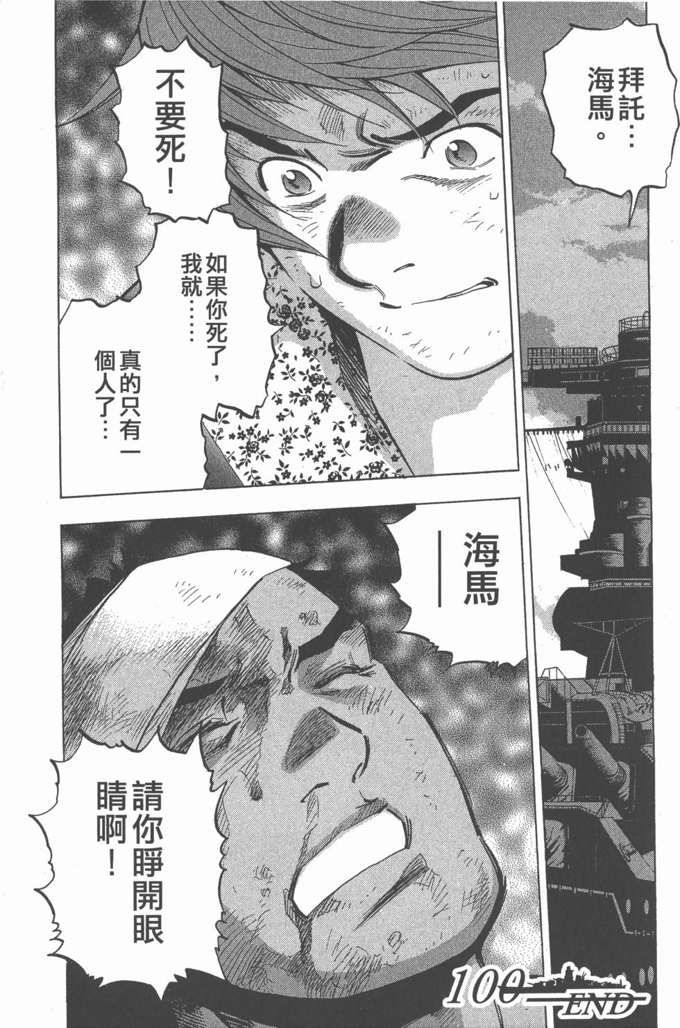 第144页