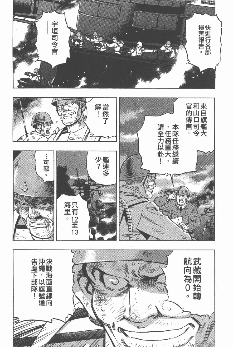第148页