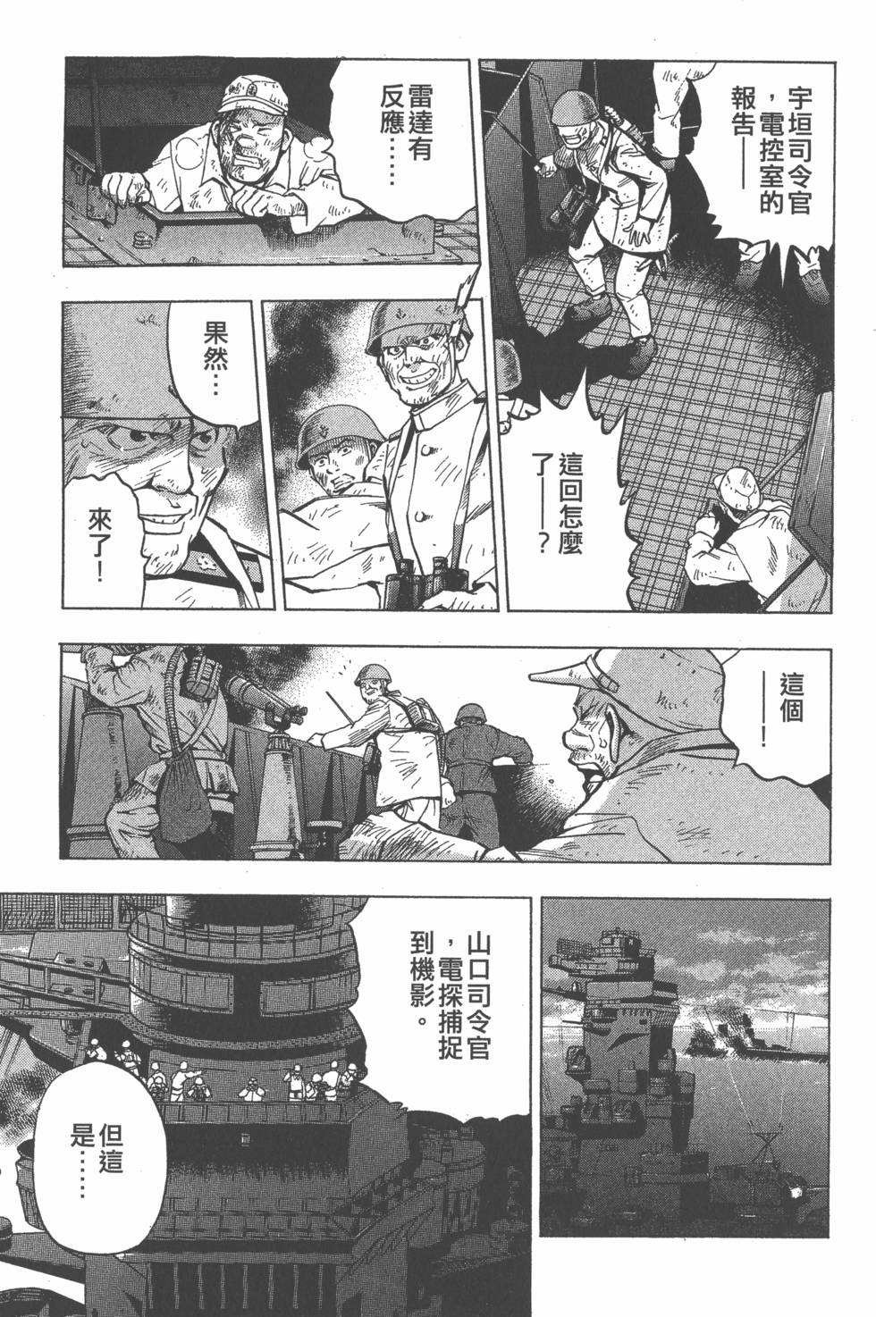 第149页