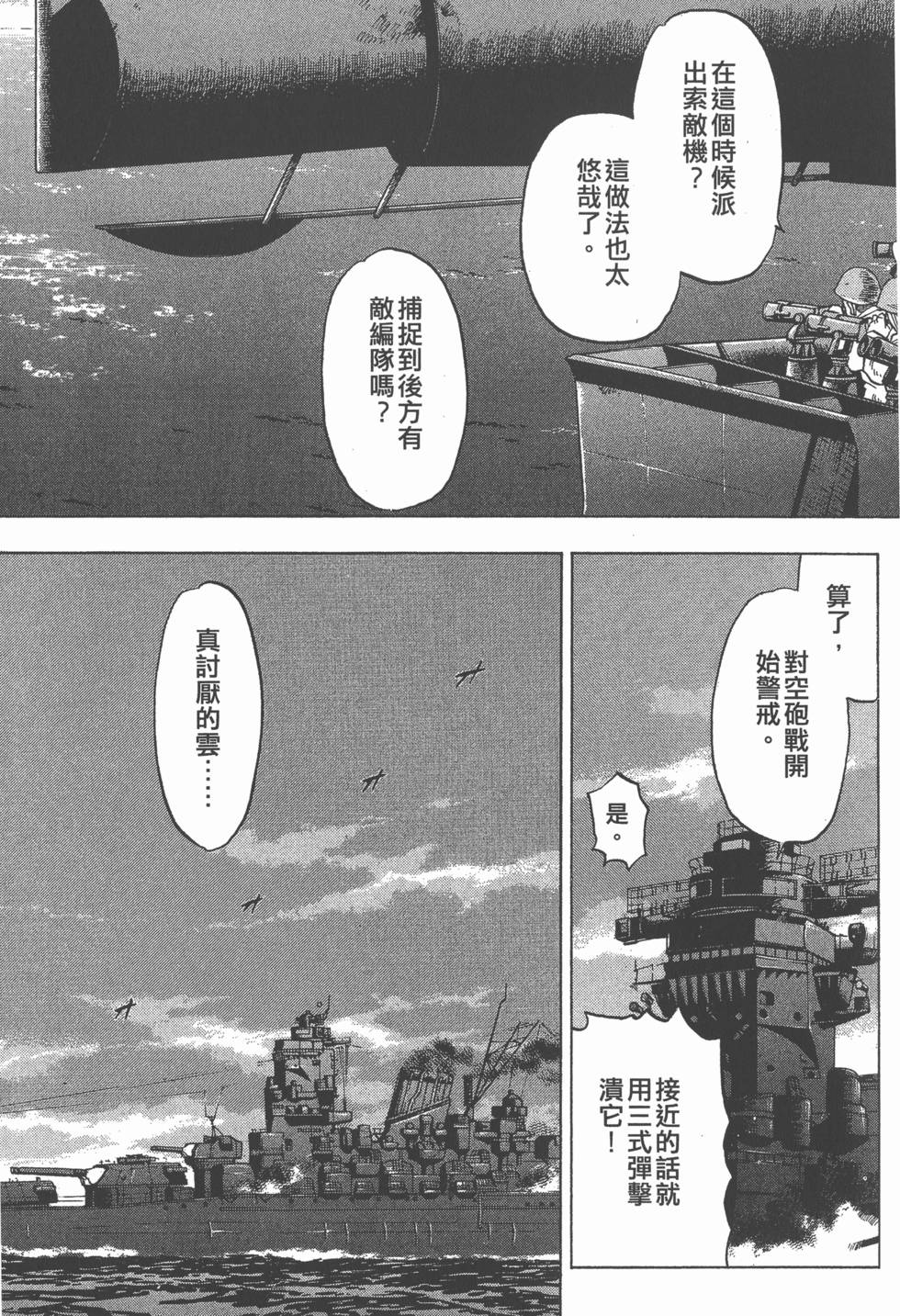 第151页
