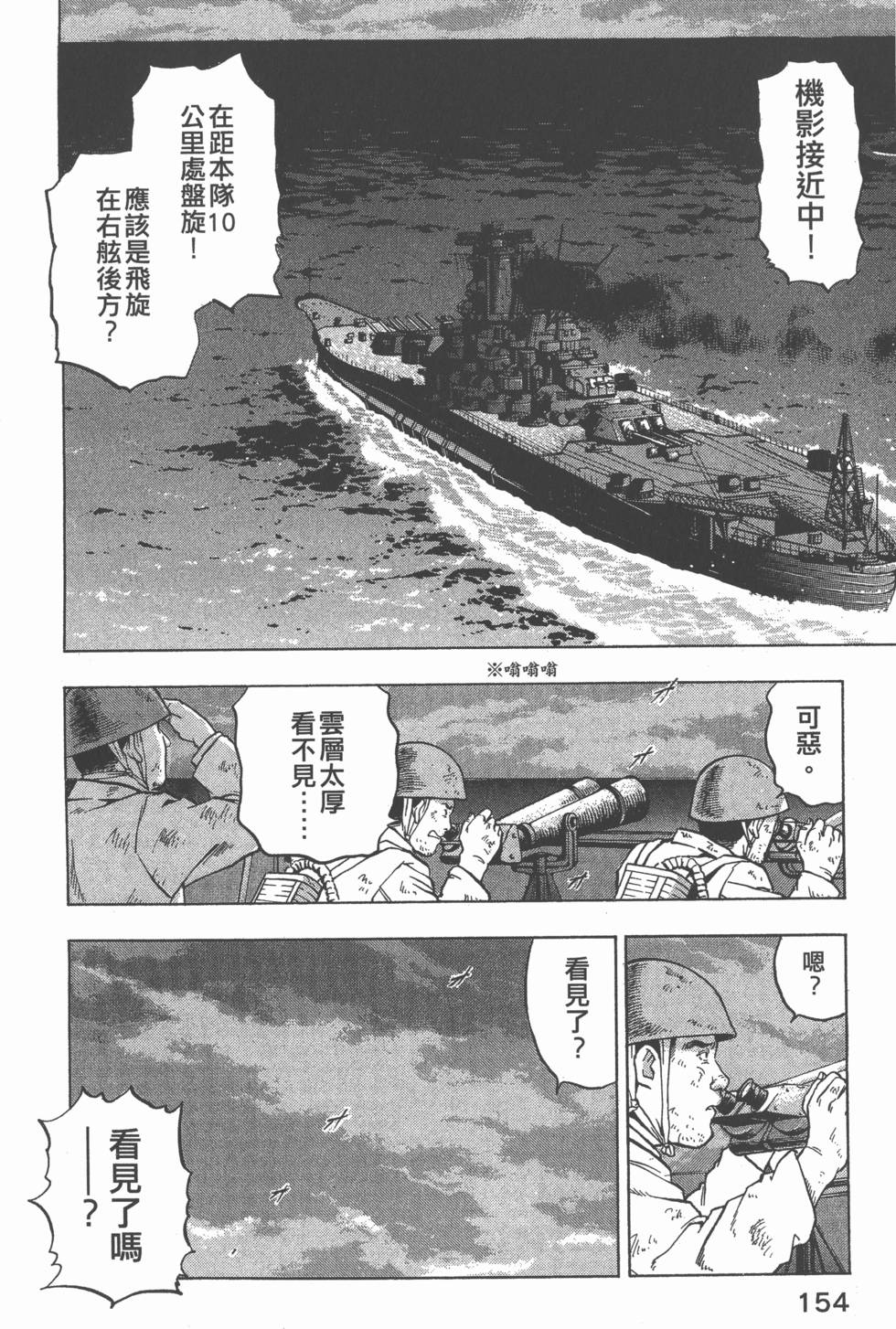 第152页