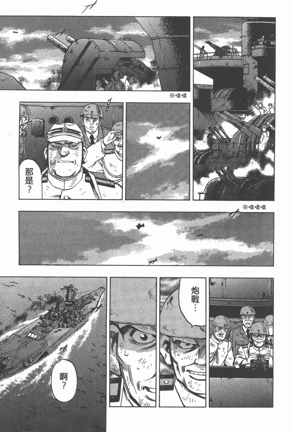 第153页