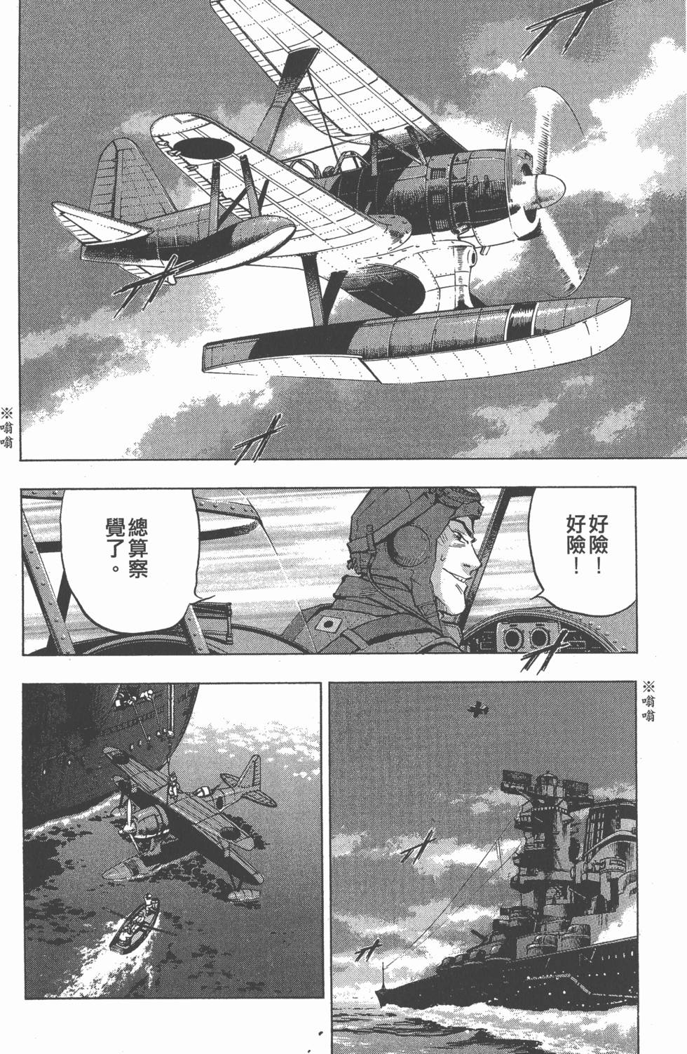 第154页