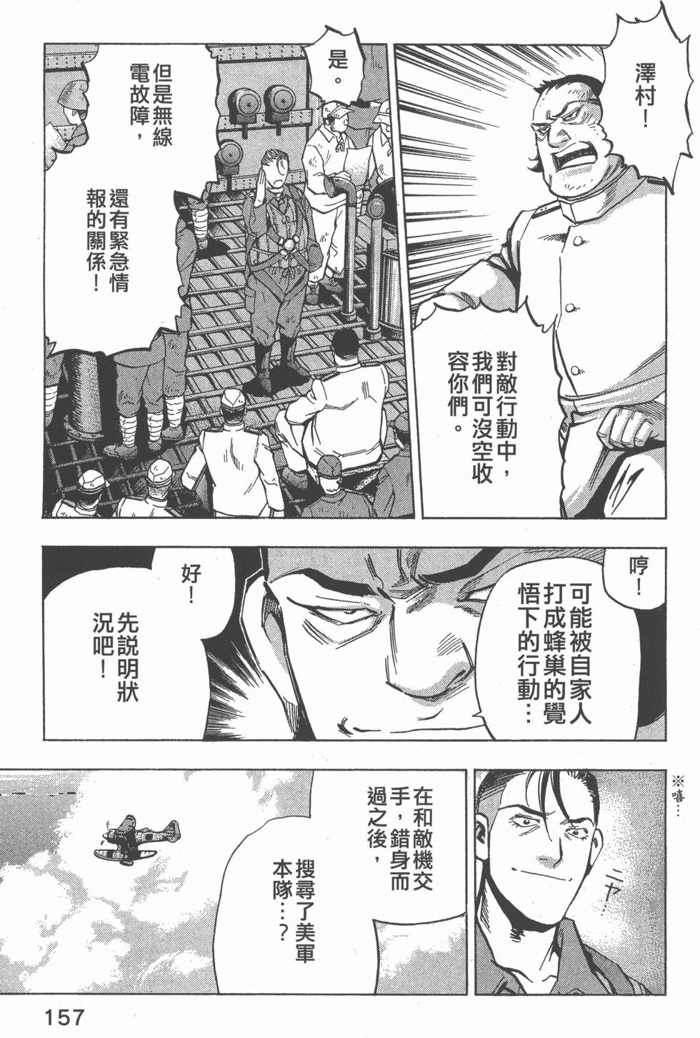 第155页