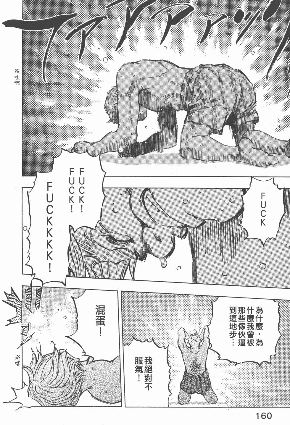 第158页