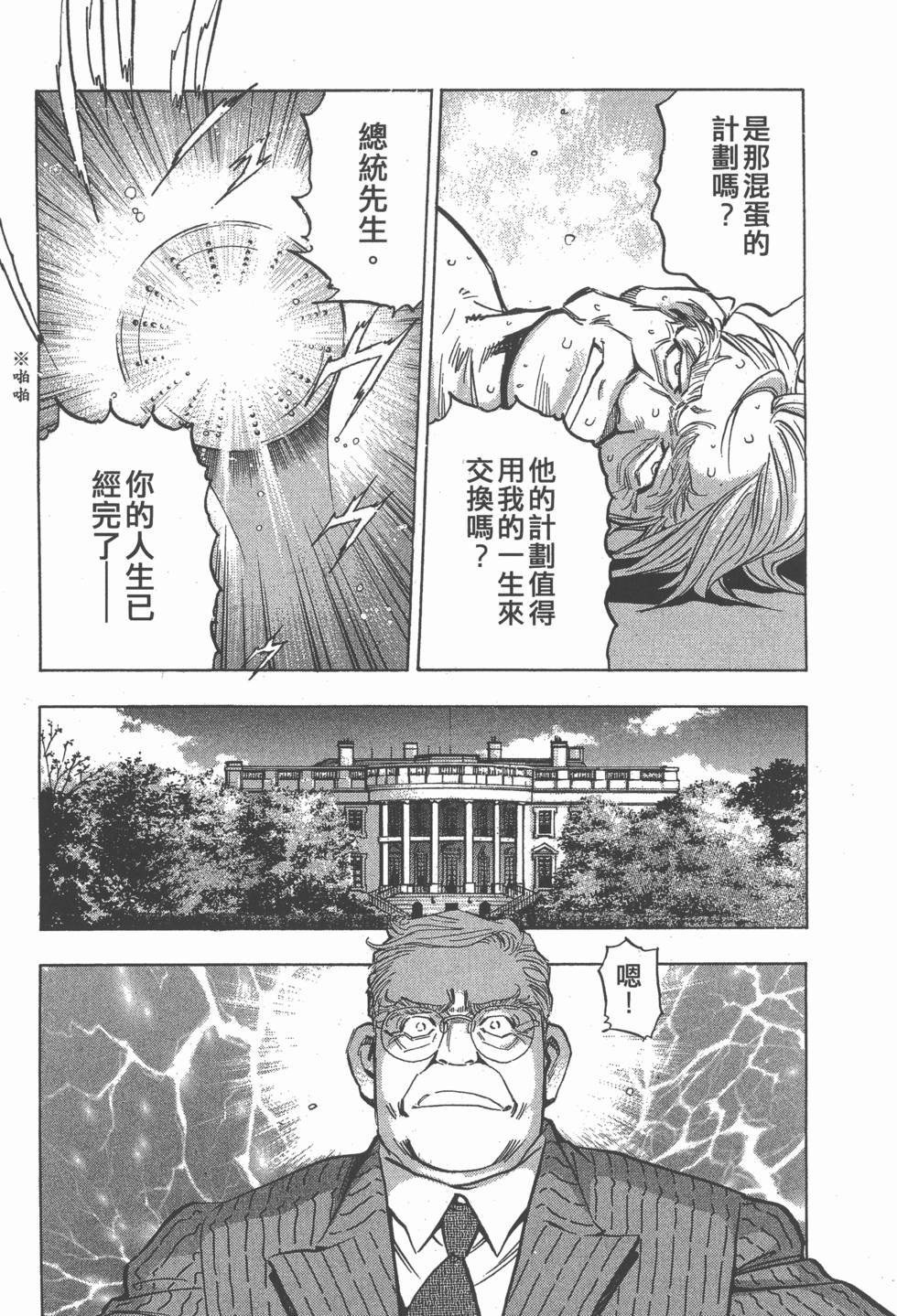 第159页