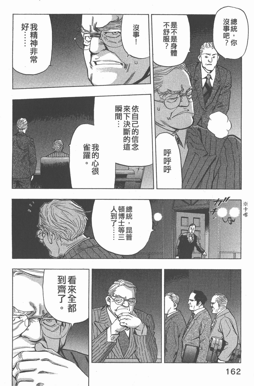 第160页
