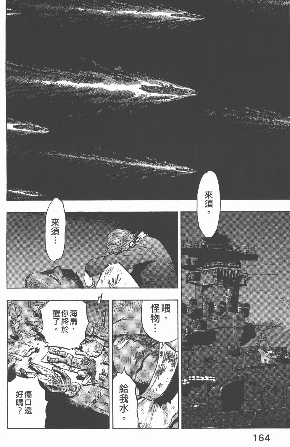 第162页