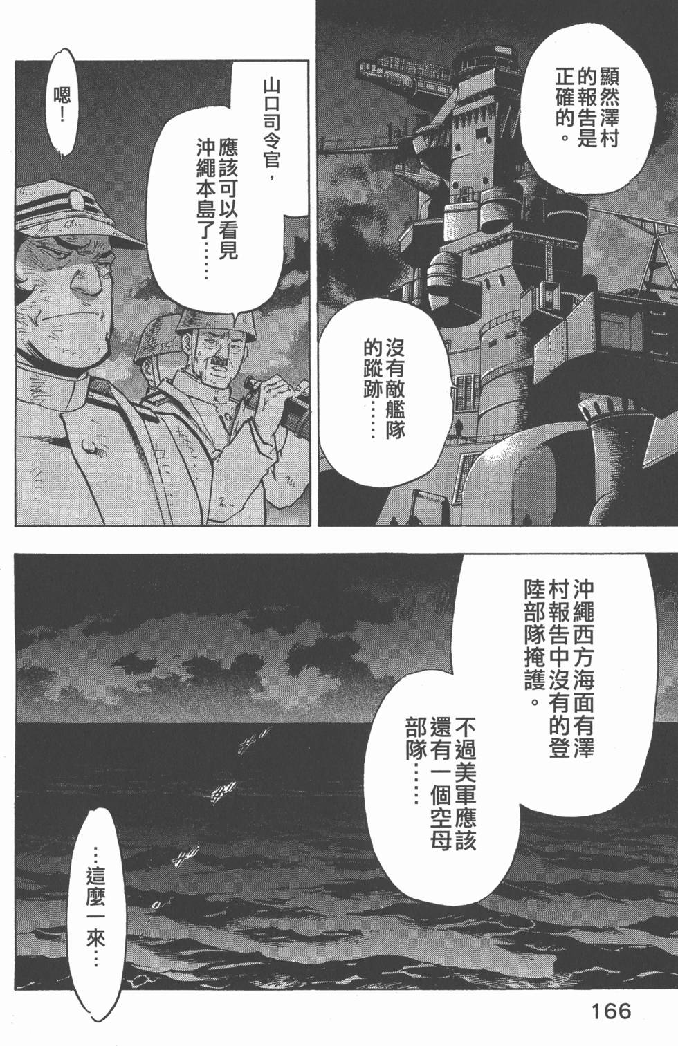 第164页