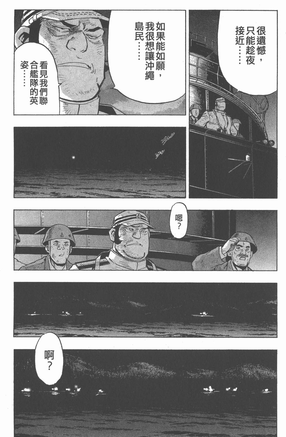 第165页