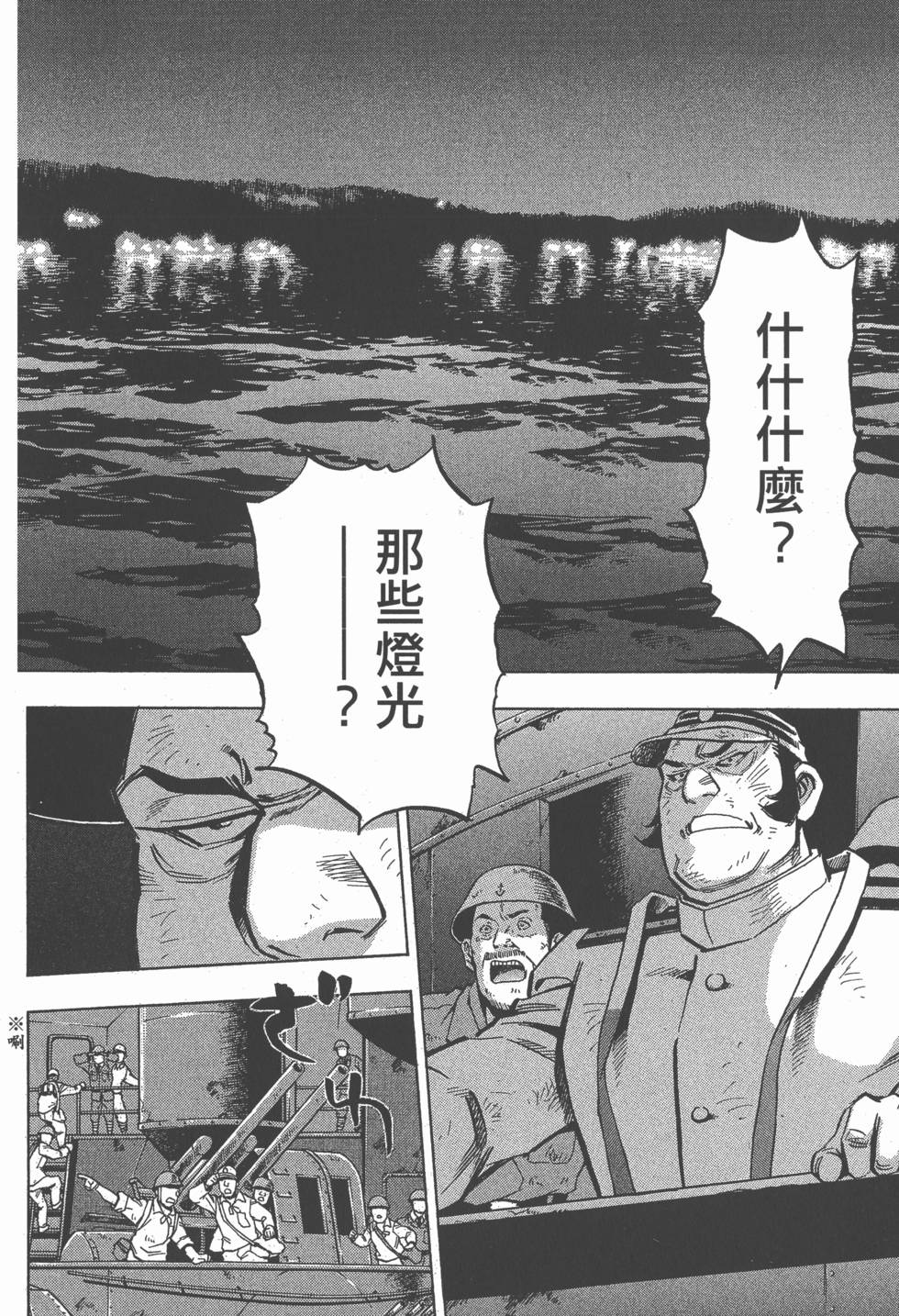 第166页