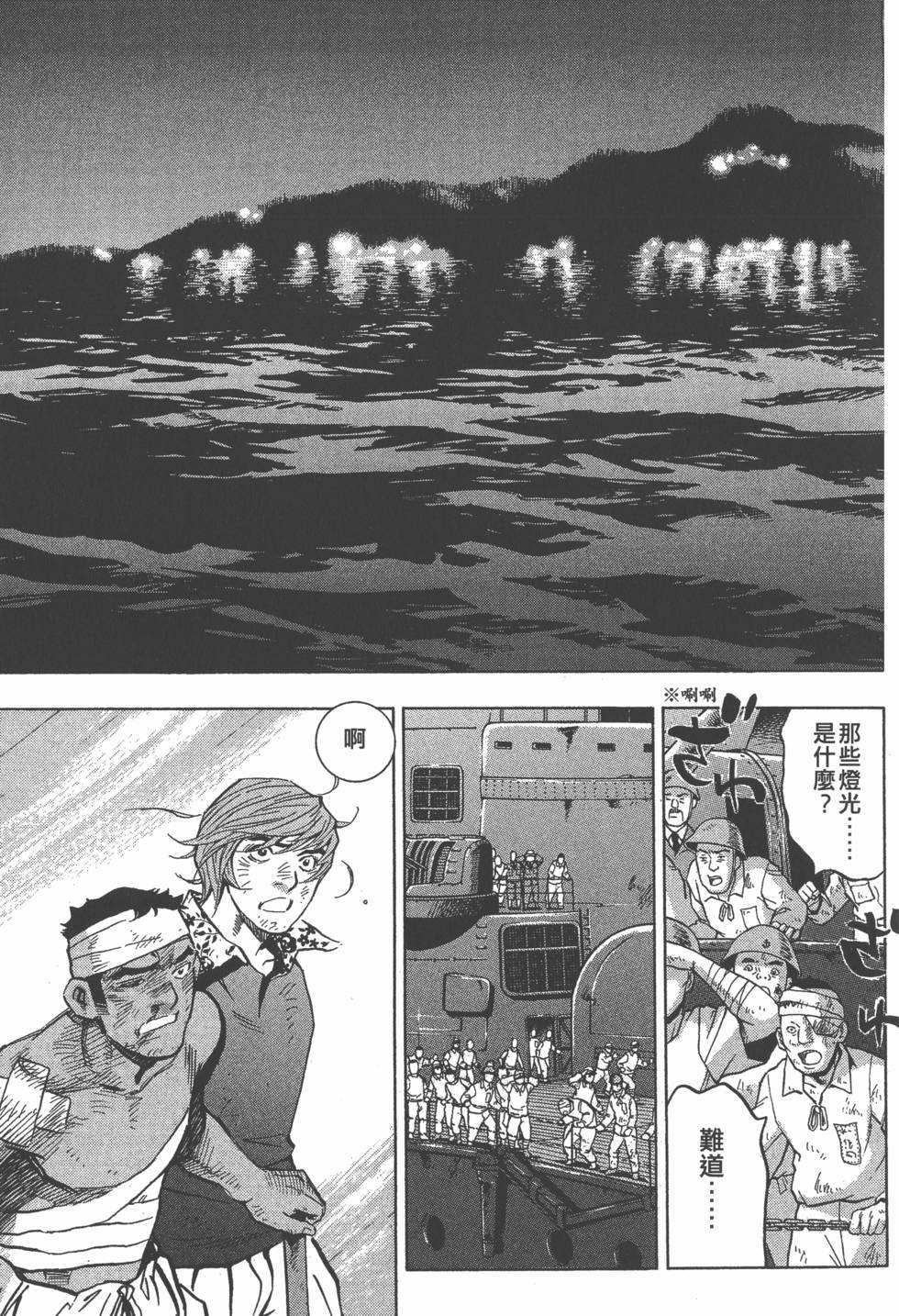 第167页