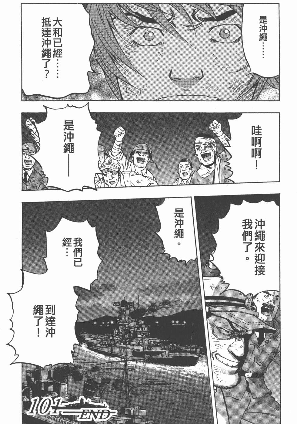 第168页