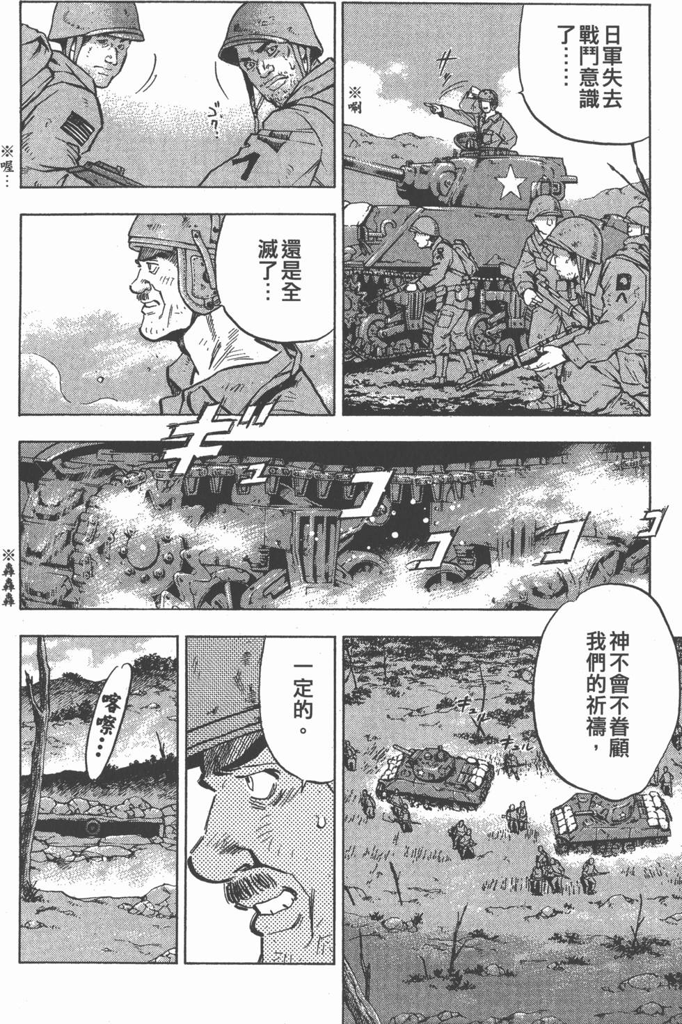 第172页