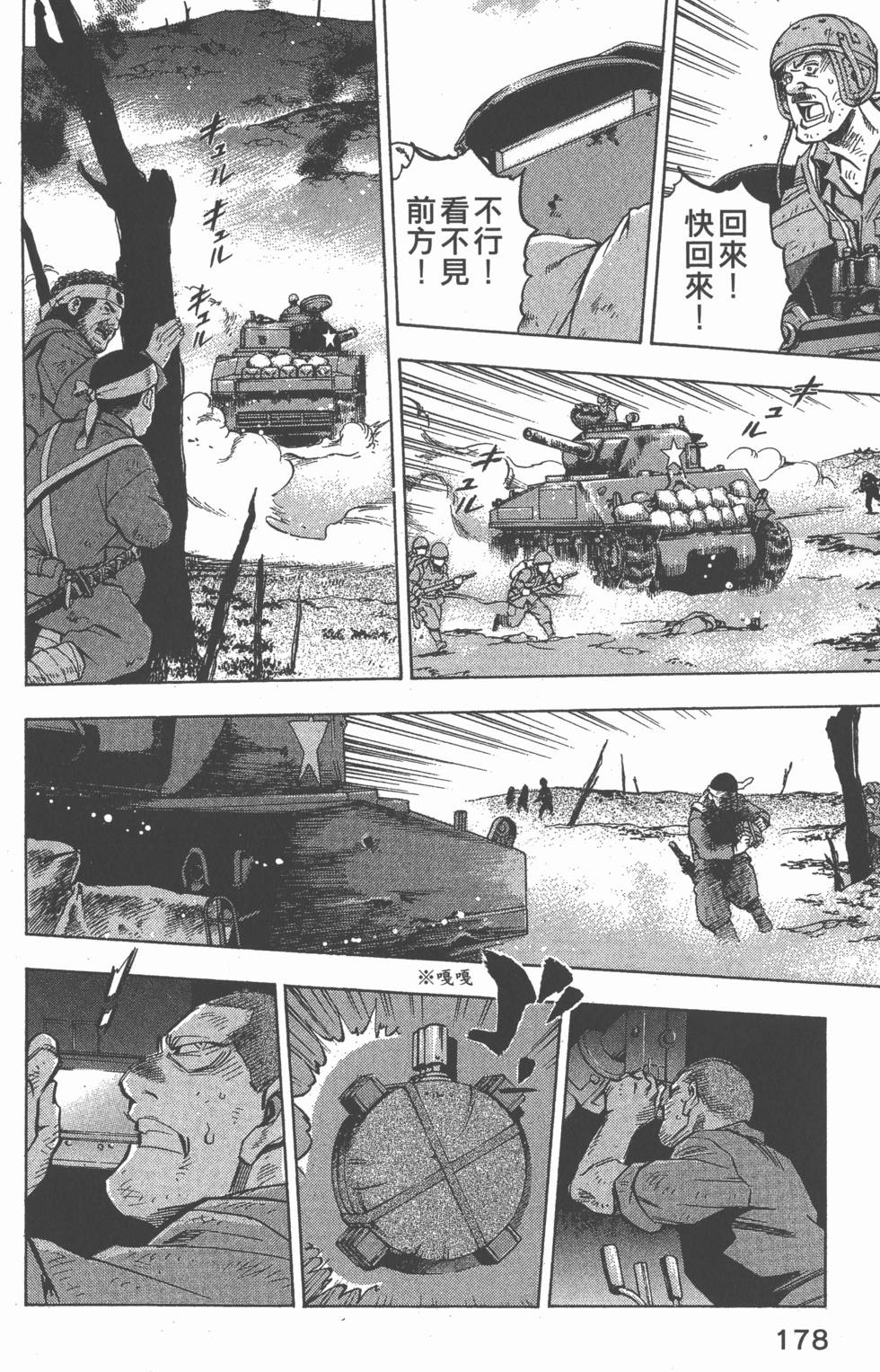 第176页